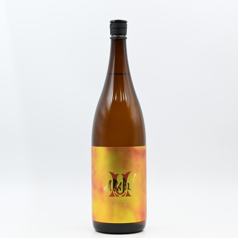 赤武 AKABU 琥珀(こはく) 純米吟醸 1.8L