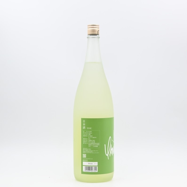 やま じ【20日まで】 よこやま SILVER7 超辛口 純米吟醸 7号 火入 1,800ml