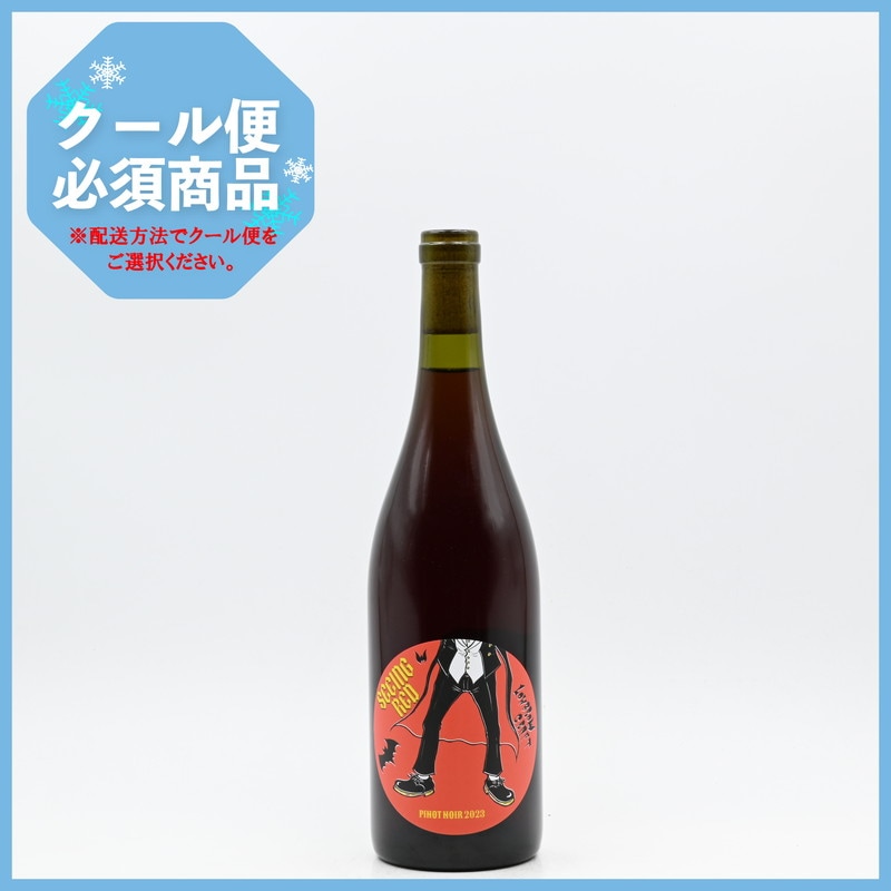 LOWBROW CRAFT(ロウブロウクラフト) Seeing Red pinotnoir 2023