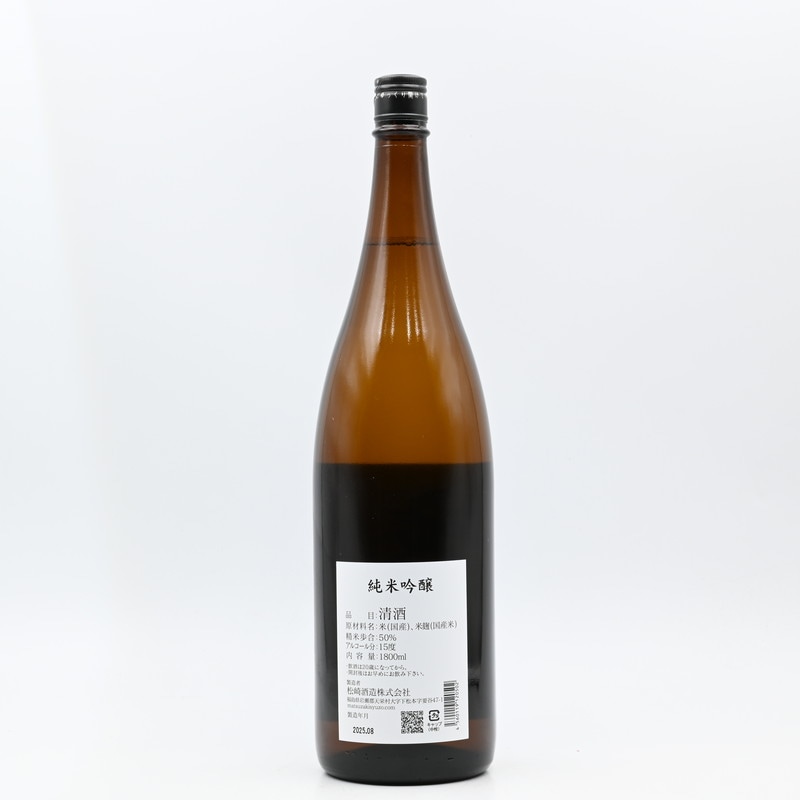 廣戸川 純米吟醸 夢の香 1.8L