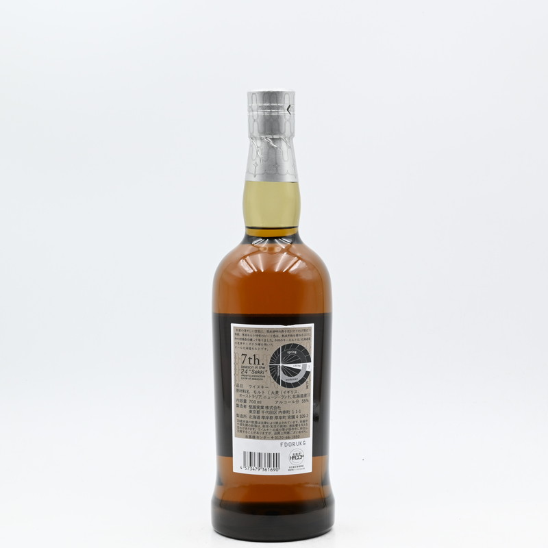 ���� ���󥰥���ȥ���ѥˡ������������� Ω�ơ�700ml��Ȣ�����