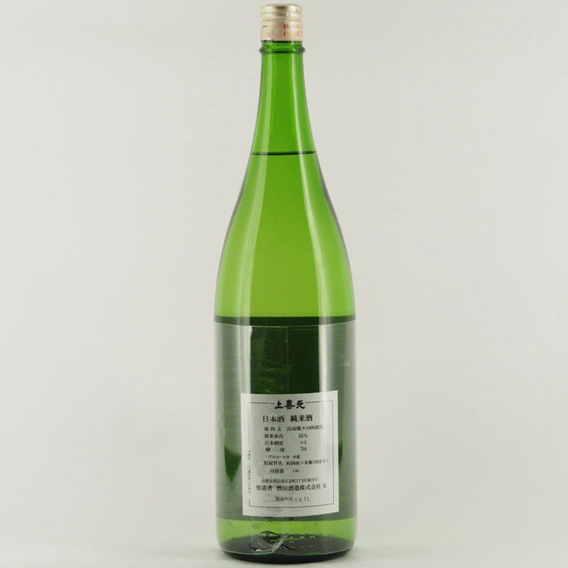 上喜元 本醸造 辛口 +10 1.8L