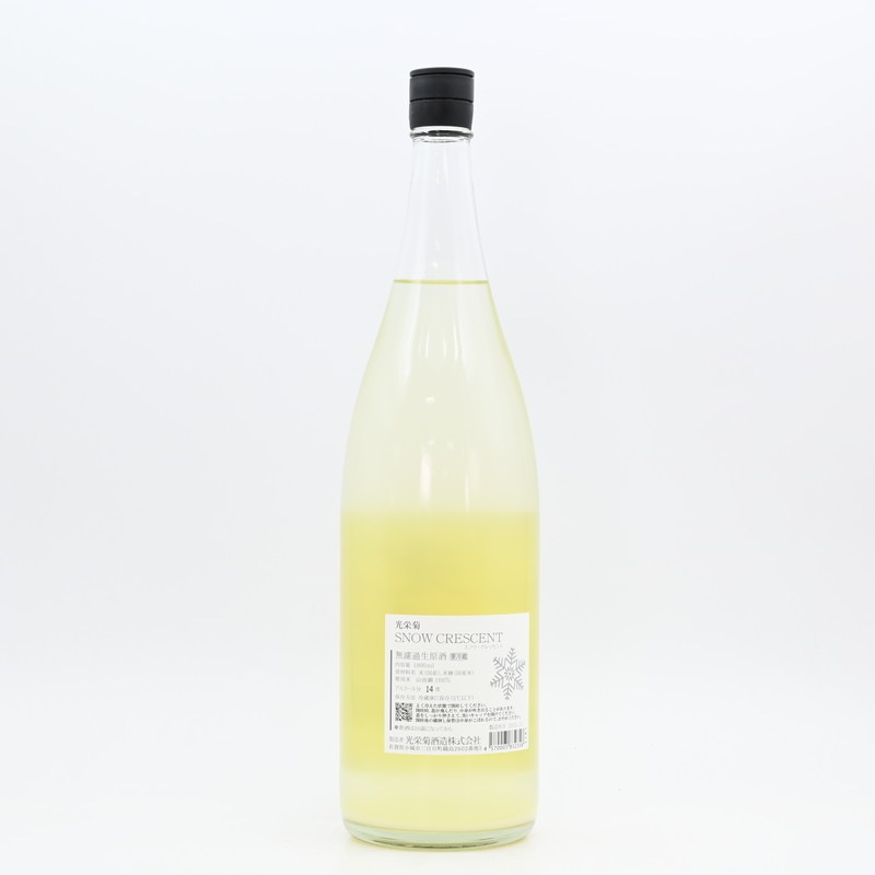 光栄菊 SNOW CRESCENT(スノウ・クレッセント) 山田錦 1.8L