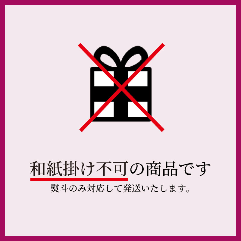 厚岸 シングルモルトジャパニーズウイスキー 立秋 700ml【箱入り】