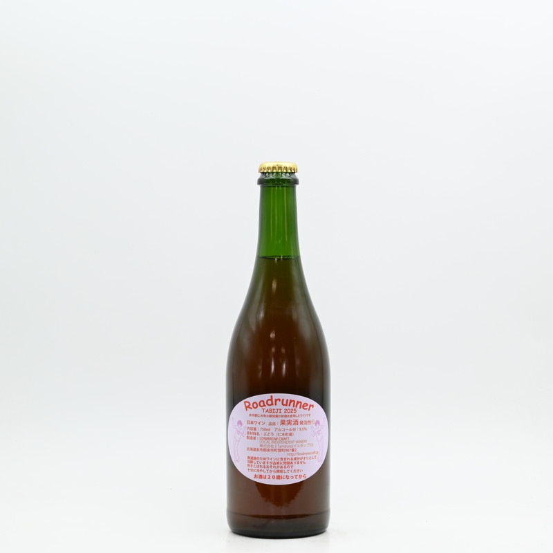 LOWBROW CRAFT(ロウブロウクラフト) Roadrunner TABIJI 2025 750ml