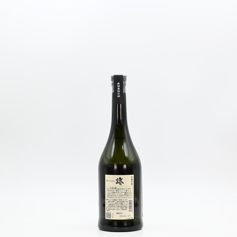 黒龍 Assemblage 跡 －宇宙兄弟－ 720ml【箱入り】