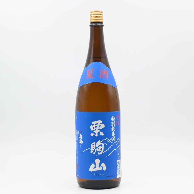 栗駒山 辛口 特別純米 夏酒 1.8L