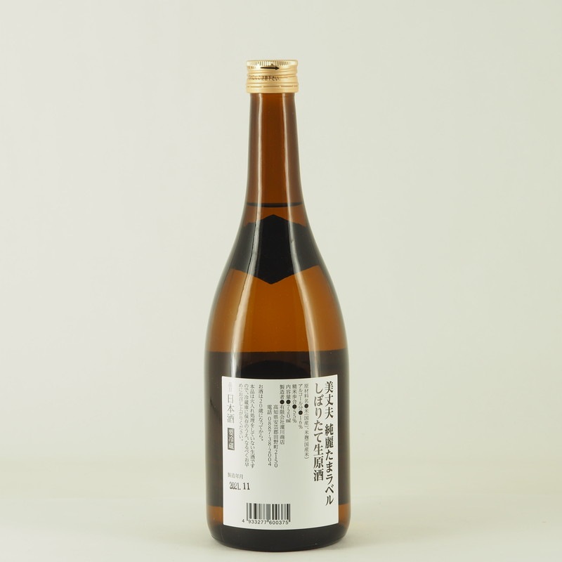 新説幡生庄 美丈夫 純麗たまラベル しぼりたて生原酒 720ml