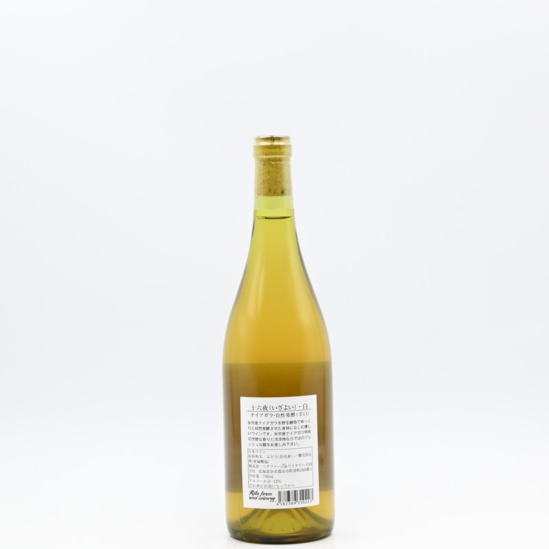 �꥿�ե�������磻�ʥ꡼ ��ϻ��(�����褤) �ʥ������鼫��ȯ�ڡ�750ml