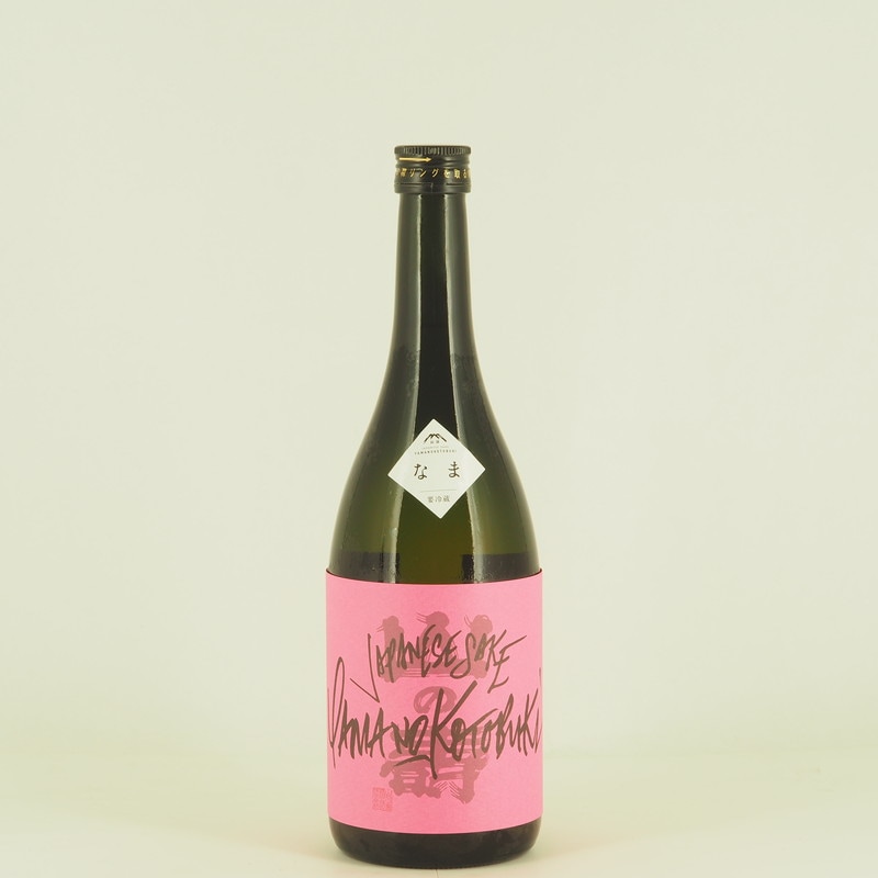 ヤマノコトブキ フリークス1 うたかた なま 720ml