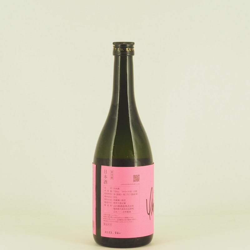 ヤマノコトブキ フリークス1 うたかた なま 720ml