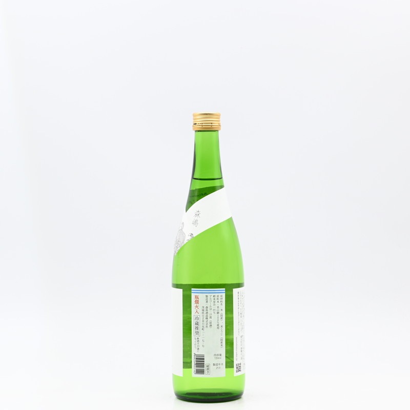 森嶋 美山錦 純米酒 生詰め 720ml