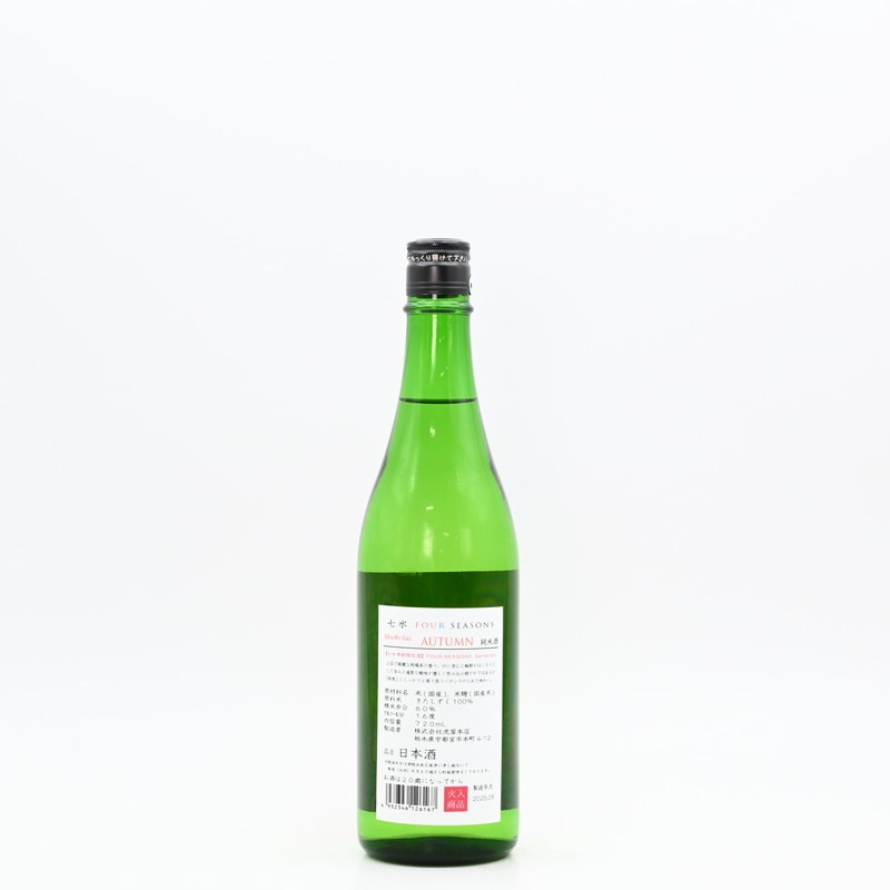 七水 FOUR SEASONS AUTUMN 720ml