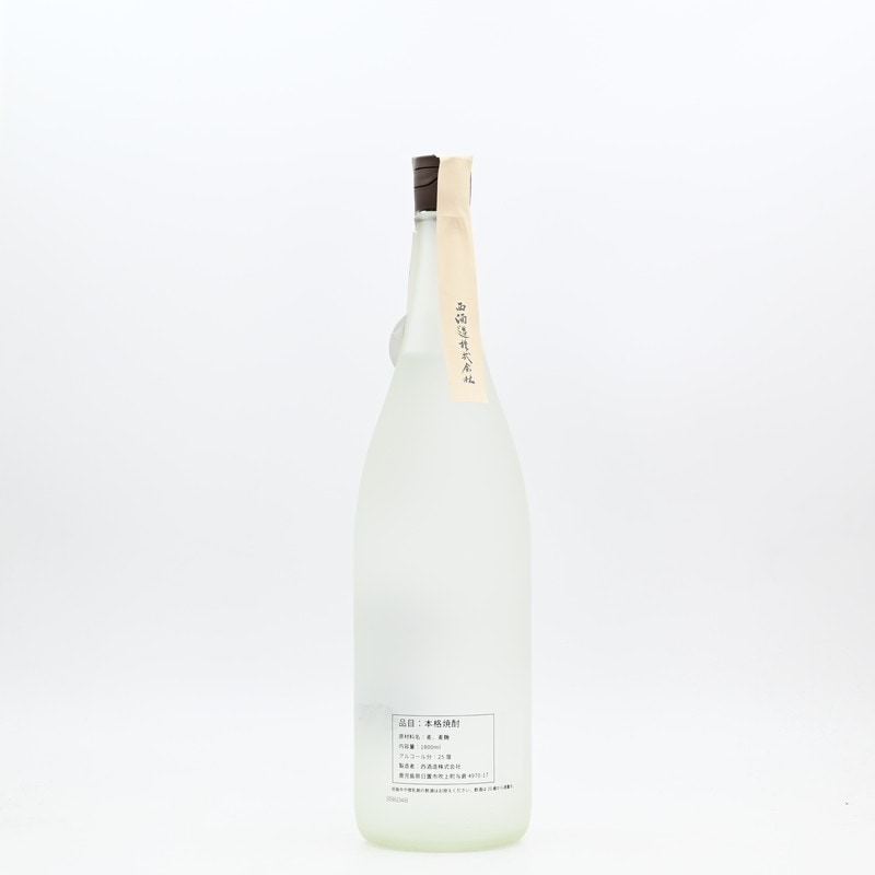 一粒の麦 furingo ふうりんご 1.8L