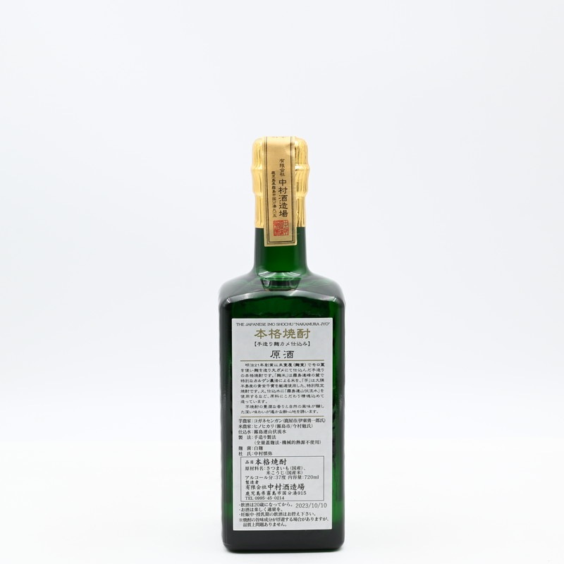 �ʤ���鸶�� ��(���礦)��720ml��Ȣ�����