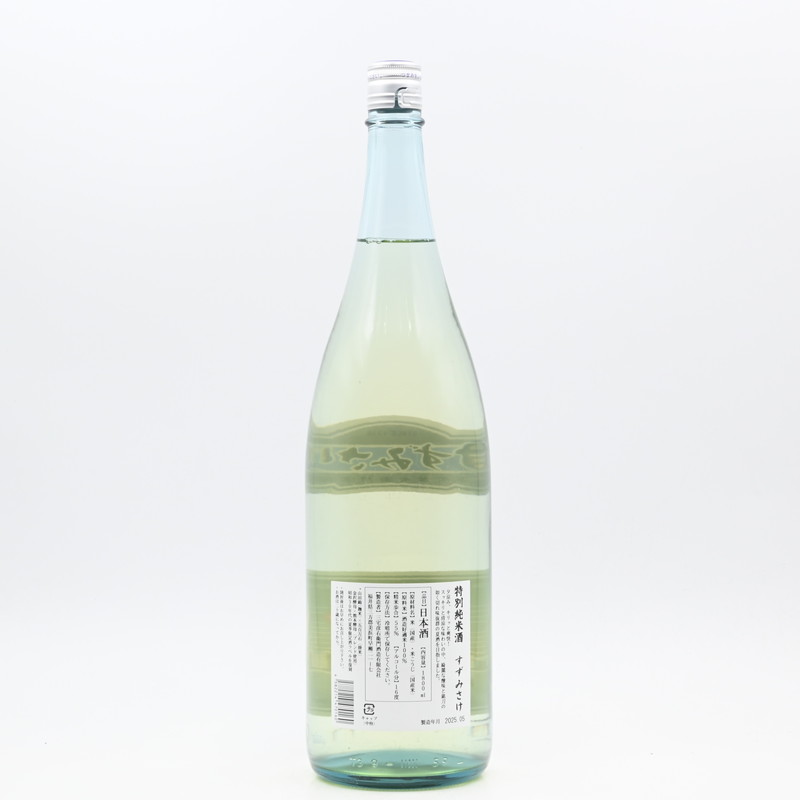 サントリー - 凉介さま専用 TWSC2024.jpg?v=1717132401