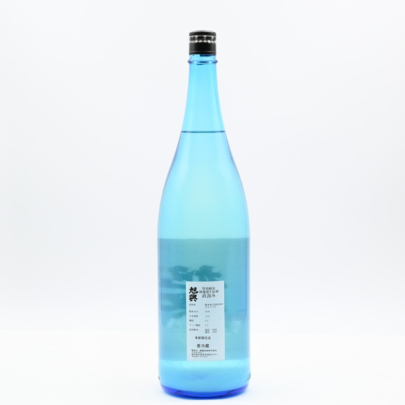 旭興 特別純米 無濾過生原酒 直汲み 1.8L
