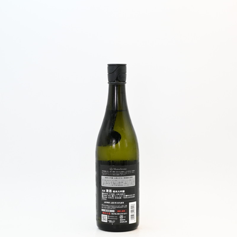 寒菊 Monochrome 純米大吟醸 無濾過生原酒 720ml