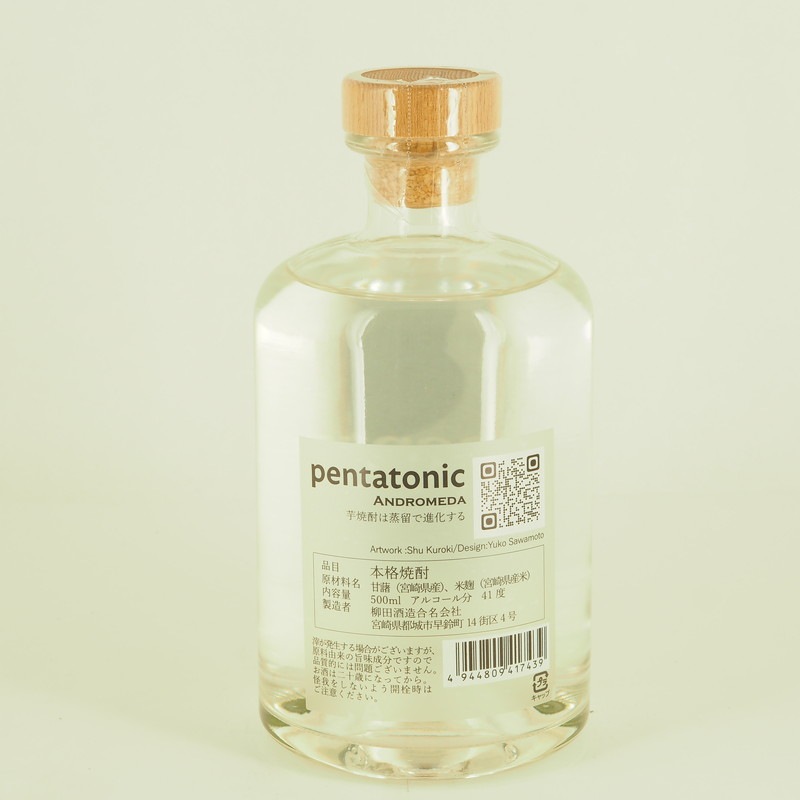 Pentatonic Andromeda 500ml