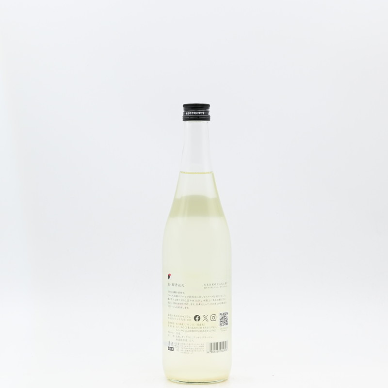 値下げしました！仙禽　裏線香花火　線香花火2本セット！ 仙禽（せんきん） 裏・線香花火 弐式オリガラミ火入 720ml