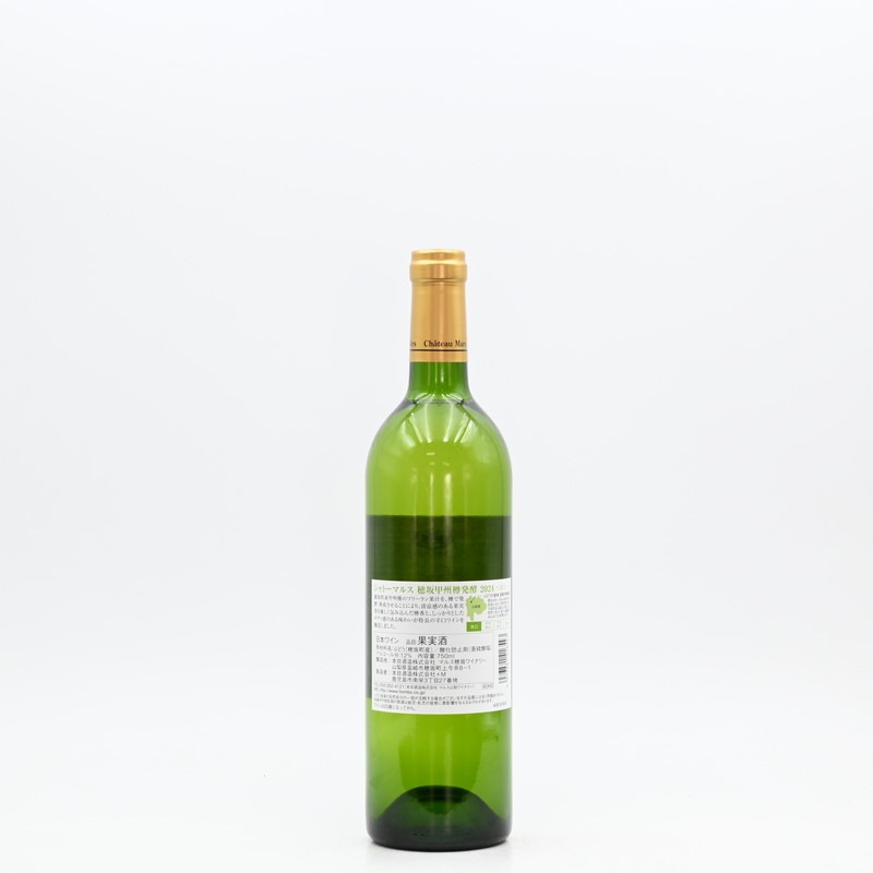 ����ȡ��ޥ륹 ���ý�îȯ�� 2024��750ml