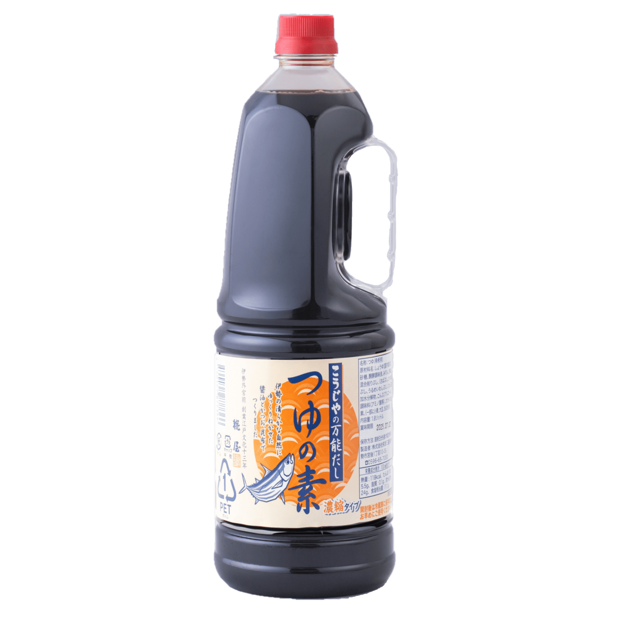 つゆか出品 つゆの素 1.8L | つゆ・たれ | 糀屋公式オンラインショップ