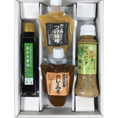 糀さま専用おまとめ出品 ギフト】あおさ醤油・調味味噌詰合わせ ◎糀屋の人気商品の詰