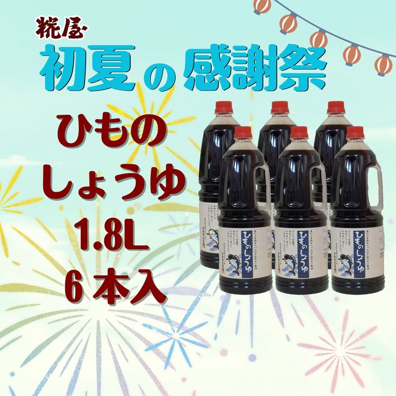 ���񲰡���Ƥδ��պסۡ��Ҥ�ξ�����1.8L��6��������SALE����6/26��6/30�������ָ��ꡪ