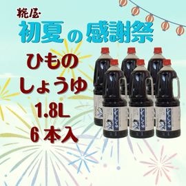 ���񲰡���Ƥδ��պסۡ��Ҥ�ξ�����1.8L��6��������SALE����6/26��6/30�������ָ��ꡪ