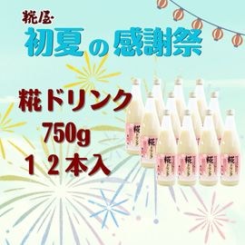 ���񲰡���Ƥδ��պסۡ���ɥ�� 750g��12����������SALE����6/26��6/30�������ָ��ꡪ