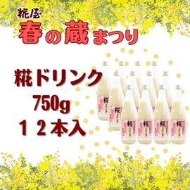 ���񲰡��դ�¢�ޤĤ�ۡ���ɥ�� 750g��12����������SALE����3/19��3/22�������ָ��ꡪ