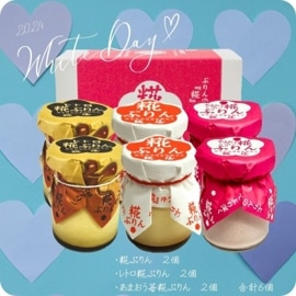 �ڥ��եȡۡڴ��ָ������פ�󡦥�ȥ���פ�󡦤��ޤ�������פ��3��6�ĵ͹礻��[�ۥ磻�ȥǡ�]