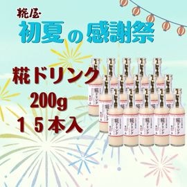 ���񲰡���Ƥδ��պסۡ���ɥ�� 200g��15����������SALE����6/26��6/30�������ָ��ꡪ