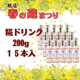 ���񲰡��դ�¢�ޤĤ�ۡ���ɥ�� 200g��15����������SALE����3/19��3/22�������ָ��ꡪ