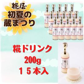 񲰡Ƥ¢ޤĤۡɥ 200g15SALE6/136/15ָꡪ