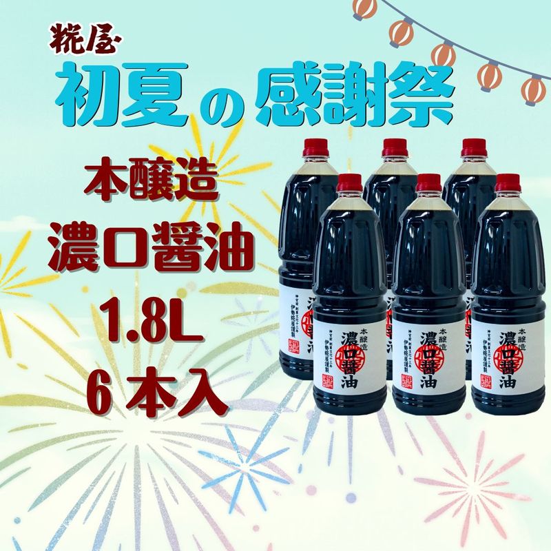 ���񲰡���Ƥδ��պסۡ��ܾ�¤ ǻ��������1.8L��6��������SALE����6/26��6/30�������ָ��ꡪ
