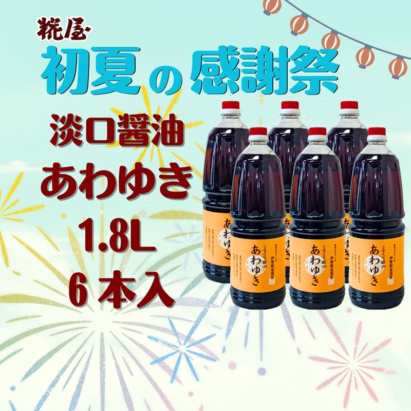 ���񲰡���Ƥδ��պסۡ�ø������ ����椭��1.8L��6��������SALE����6/26��6/30�������ָ��ꡪ