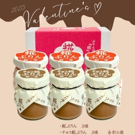 �ڥ��եȡۡڴ��ָ������פ�󡦥��祳��פ��2��6�ĵ͹礻��[�Х�󥿥���]