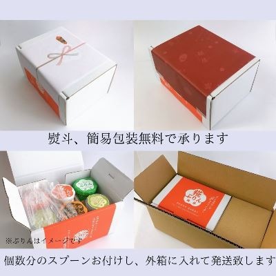 おはらい町店 限定商品】 内宮ぷりん6個詰合せ | おはらい町店限定