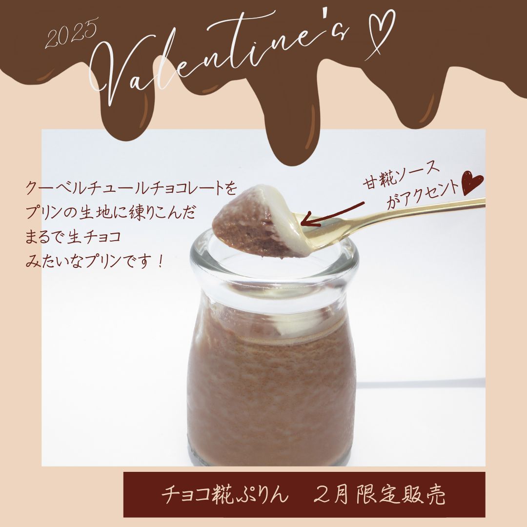 �ڥ��եȡۡڴ��ָ������פ�󡦤��ޤ�������פ�󡦥��祳��פ��3��6�ĵ͹礻��[�Х�󥿥���]