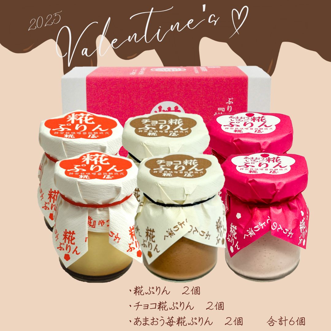 �ڥ��եȡۡڴ��ָ������פ�󡦤��ޤ�������פ�󡦥��祳��פ��3��6�ĵ͹礻��[�Х�󥿥���]