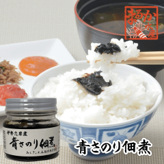 青さのり佃煮　220ｇ　[海苔瓶]|伊勢志摩の特産品