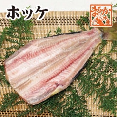特選干物 ホッケ 1枚 （冷凍）[干物]|特製干物