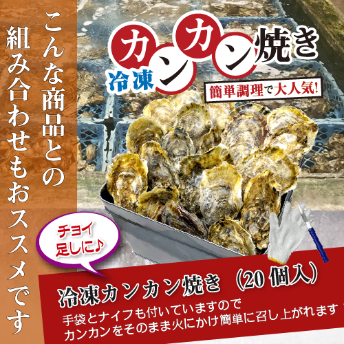 冷凍 殻付牡蠣「桃こまち」加熱用 [牡蠣]（入数:5個）
