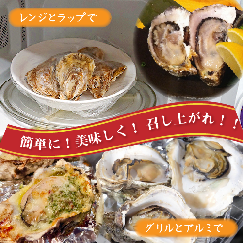冷凍 殻付牡蠣「桃こまち」加熱用 [牡蠣]（入数:5個）