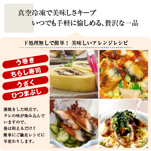 □うなぎ蒲焼き 国産 冷凍 大サイズ[鰻蒲焼]