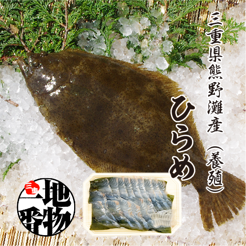 昆布〆 選べる2品セット 100g入り×2品（冷凍） [昆布〆]