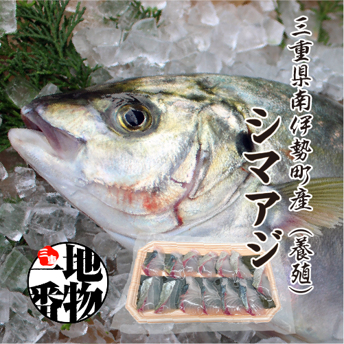 昆布〆２品セット［昆布〆］