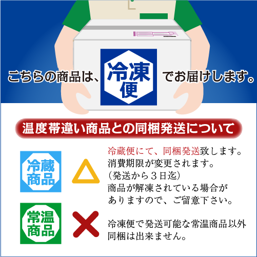 冷凍 大アサリ 半割済 タレ付 150/200gサイズ 5～7個（10～14切）