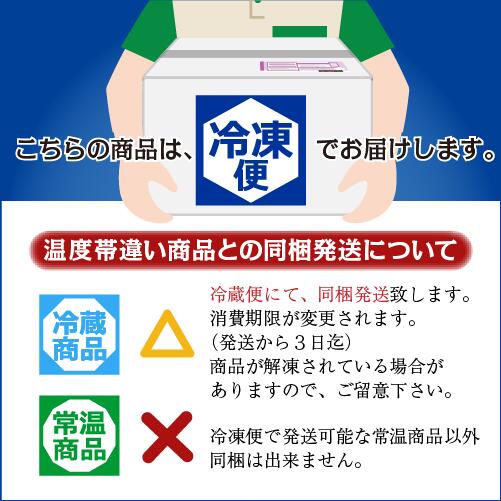 活〆伊勢海老（冷凍加熱用）標準サイズ 4尾入 1kg ★ [冷凍伊勢海老]